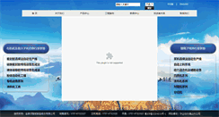 Desktop Screenshot of goldenyh.com
