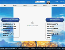 Tablet Screenshot of goldenyh.com